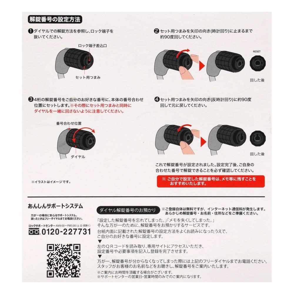 SOUTHERNPORT　マイセットロック９０ｃｍ　グレー　ＳＰ２３－９９８７ ９０ｃｍ　グレー