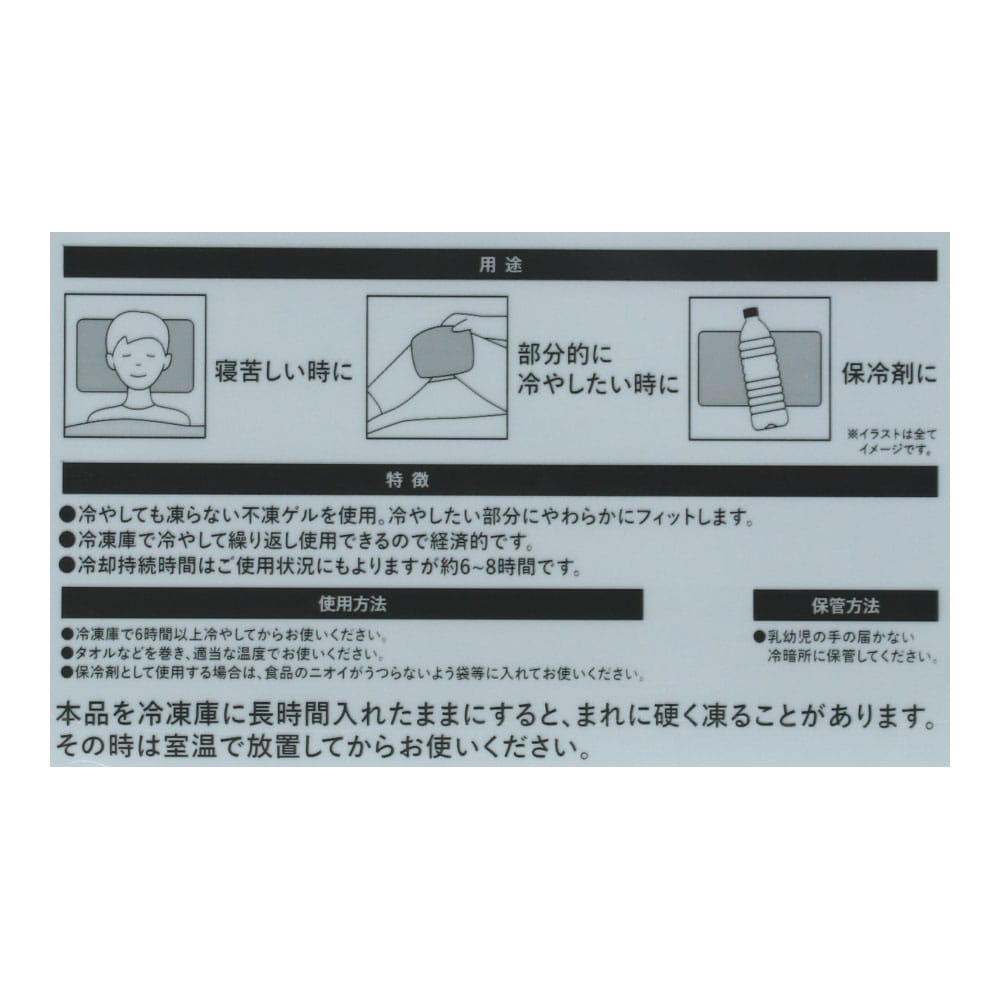 LIFELEX スポンジアイス枕 ＳＸＩ１９－２５７４