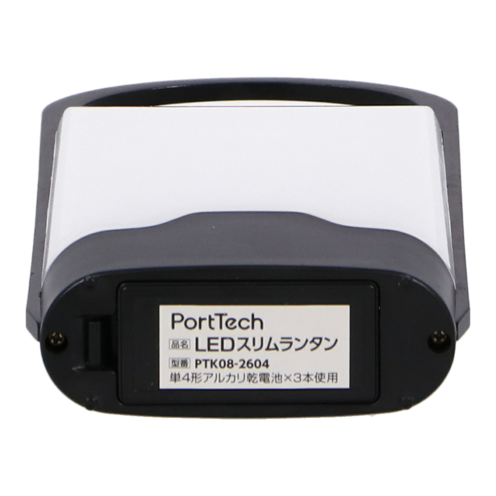 PortTech ＬＥＤスリムランタン　ＰＴＫ０８－２６０４
