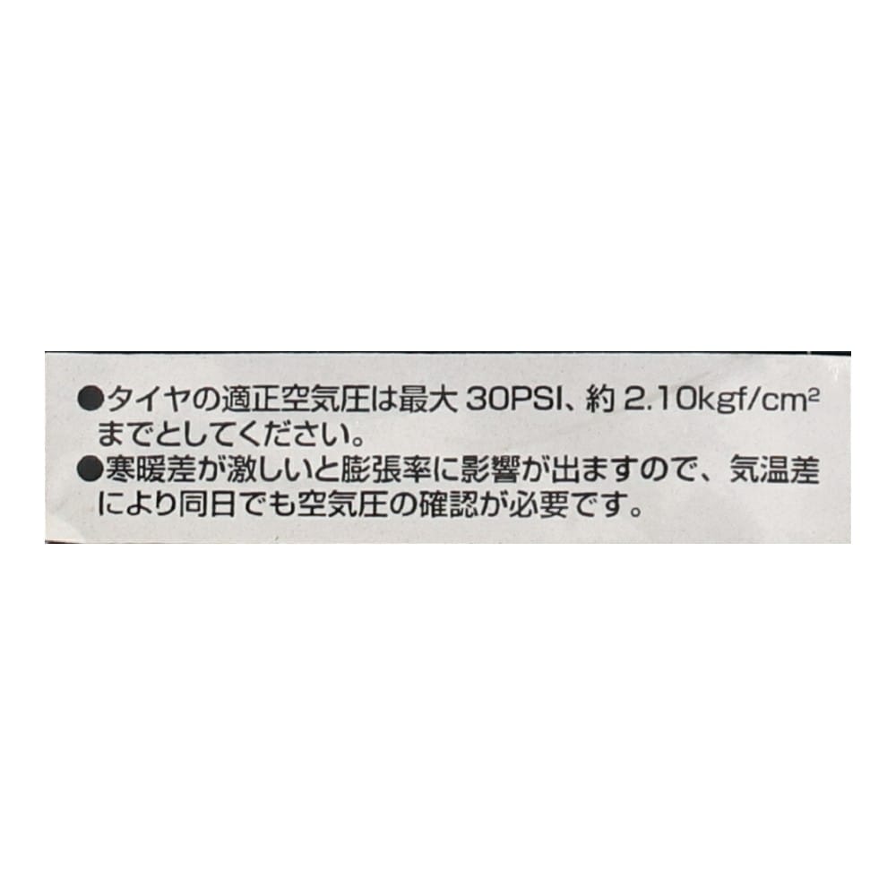 アルミコンテナカー用　エアータイヤ エアータイヤ