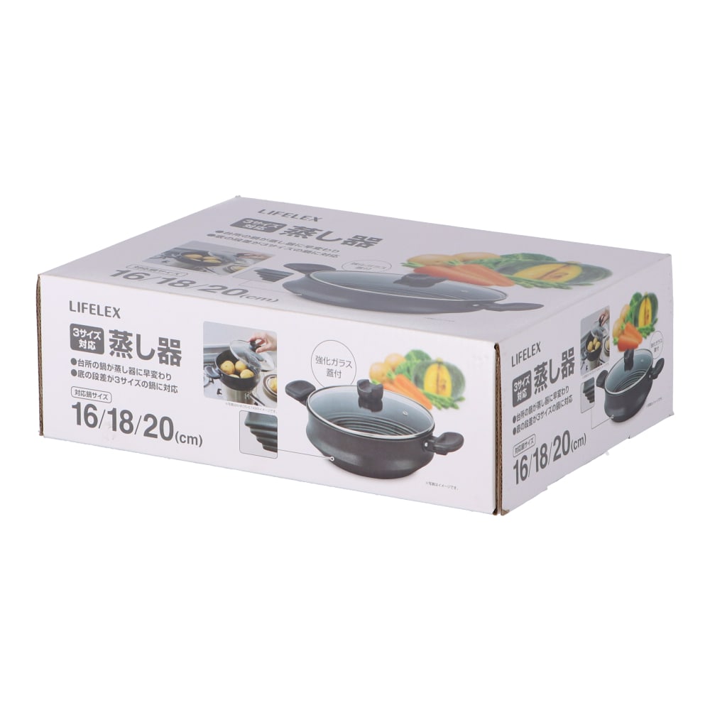 LIFELEX 兼用蒸し器１６－２０  ＫＨＫ０５－６７３２ ブラック