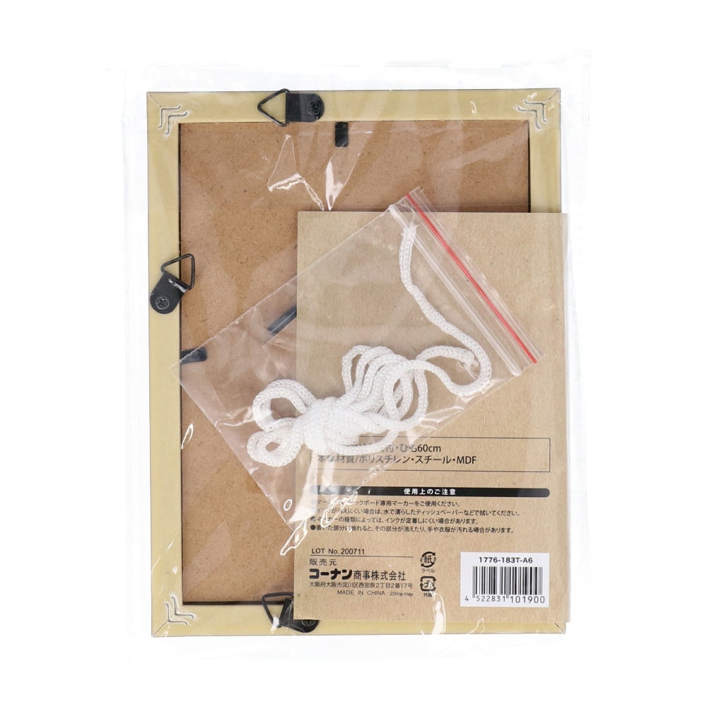 【アウトレット】LIFELEX スタンドブラックボード　１７７６－１８３Ｔ－Ａ６ Ａ６サイズ