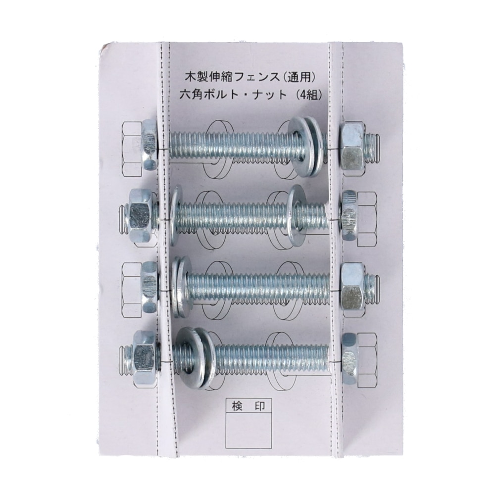 LIFELEX 木製伸縮式フェンス ９０ｃｍ ＫＴ０９－１９７９(９０ｃｍ): 収納庫・エクステリア|ホームセンターコーナンの通販サイト