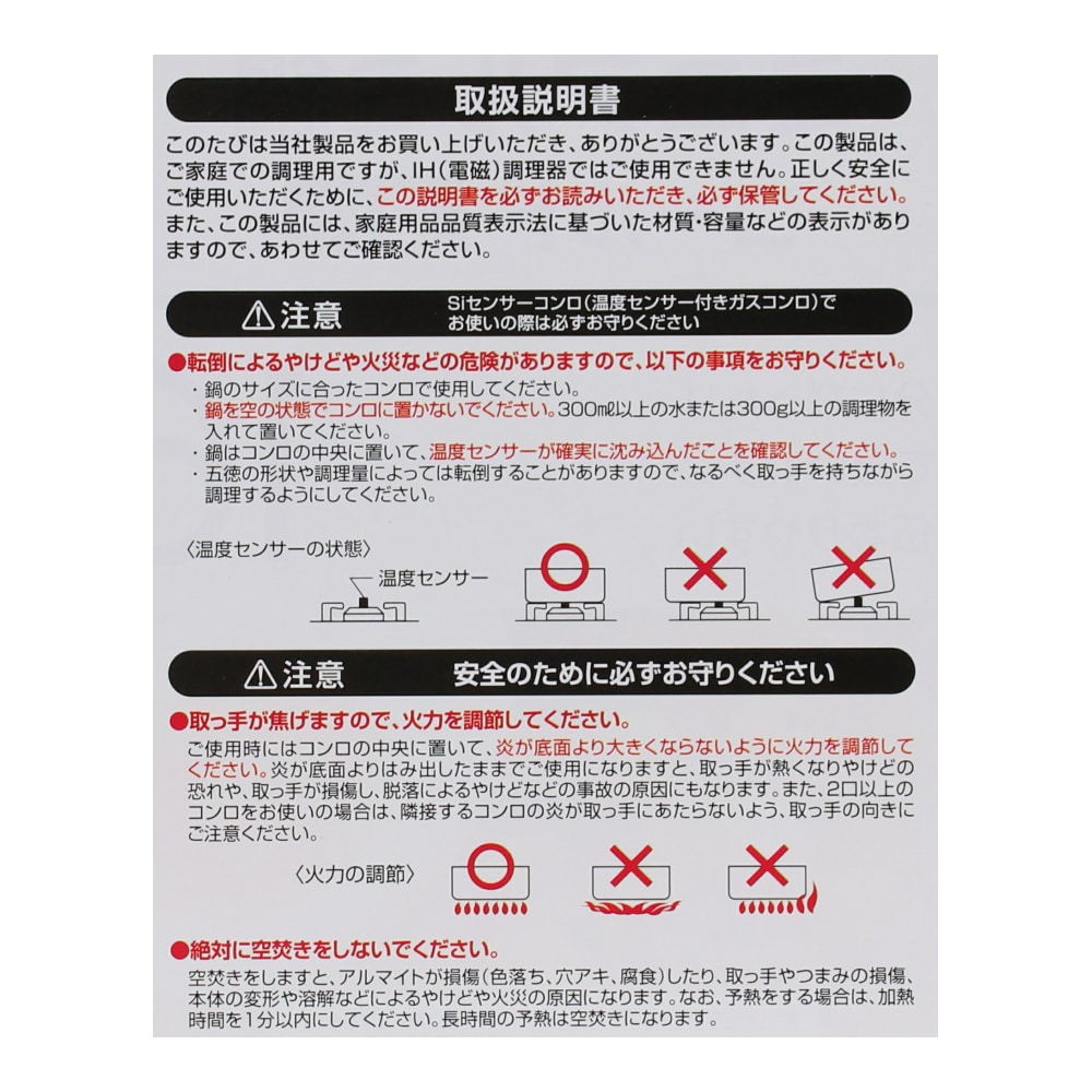 最大82%OFFクーポン アルミうどん鍋 丸型 50枚 IH対応 使い捨てアルミ鍋 送料無料 IH2289