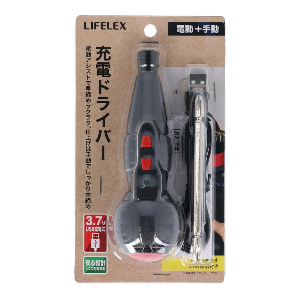 lifelex 自転車