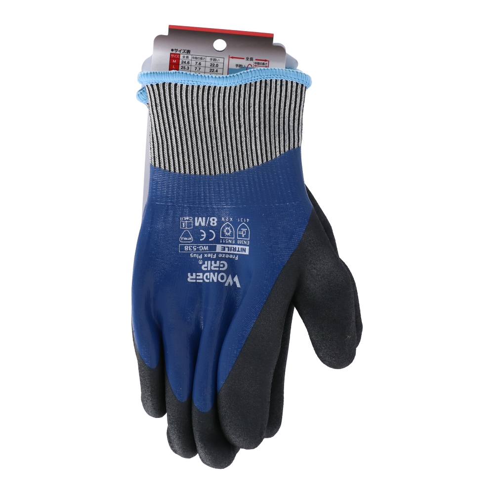 アトム ケブラー（Ｒ）ＳＤサンダーロン手袋 HG-90-M 通販