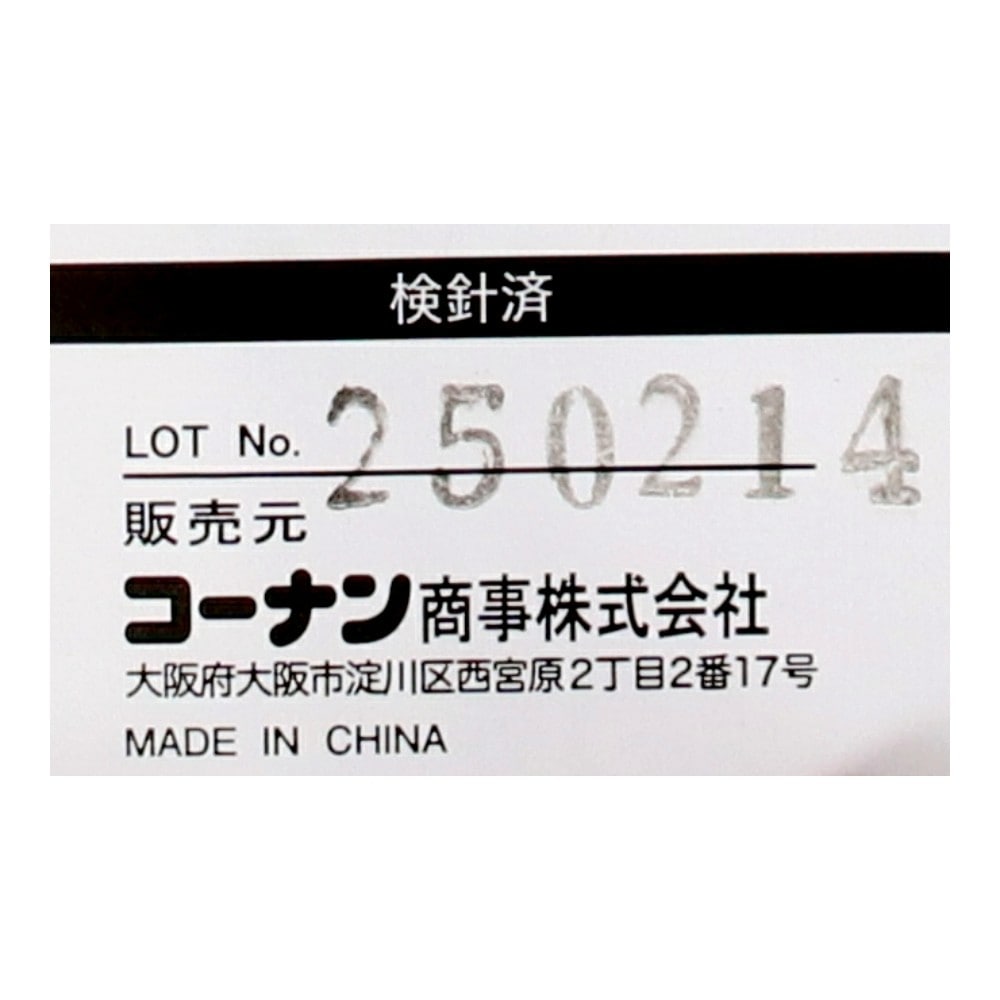 LIFELEX　ヌード座布団　５５×５９　ホワイト
