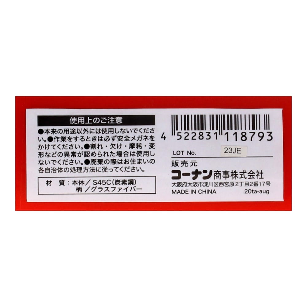 PROACT グラス柄両口ハンマー ２．７ｋｇ ２．７ｋｇ