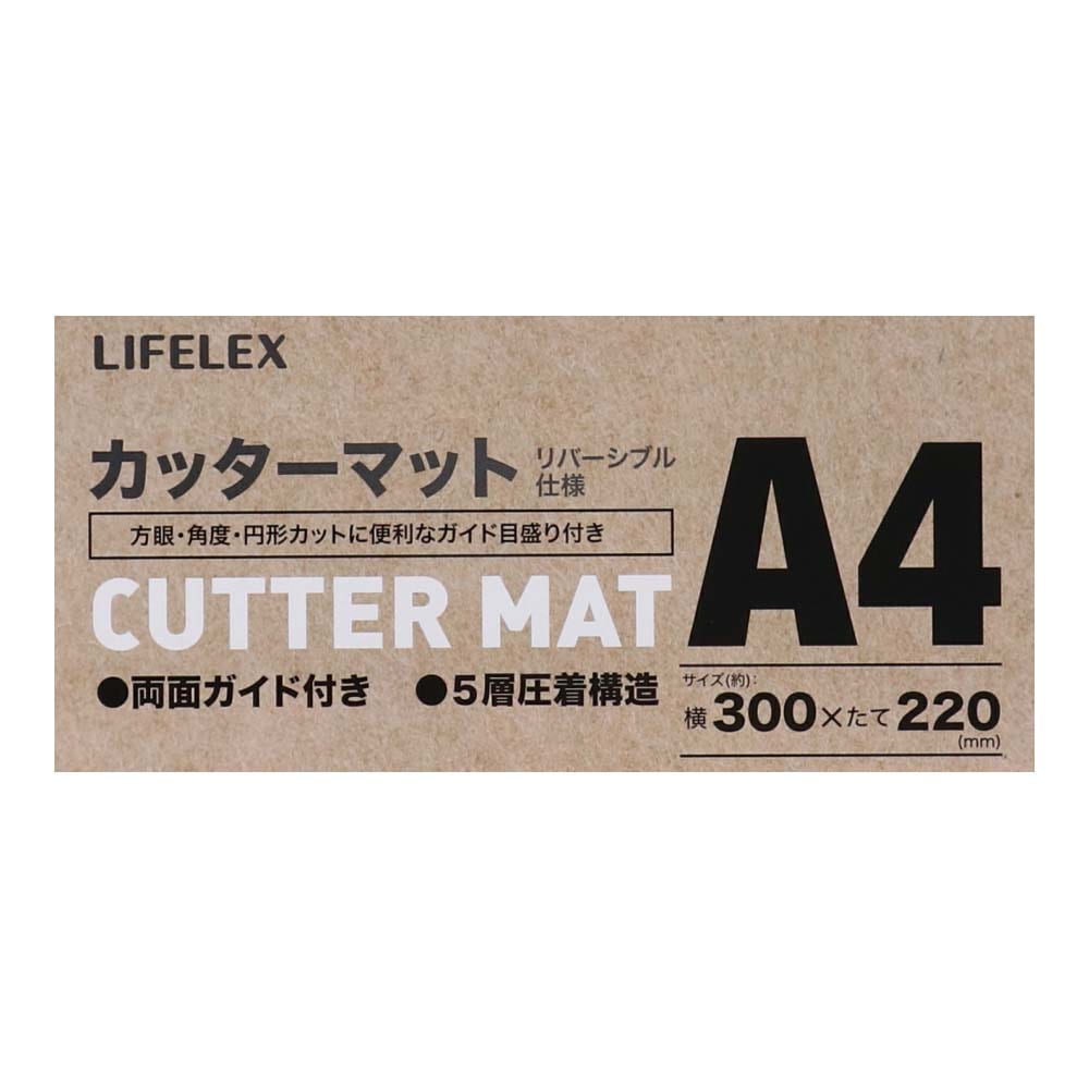 LIFELEX カッターマット Ａ４ Ａ４