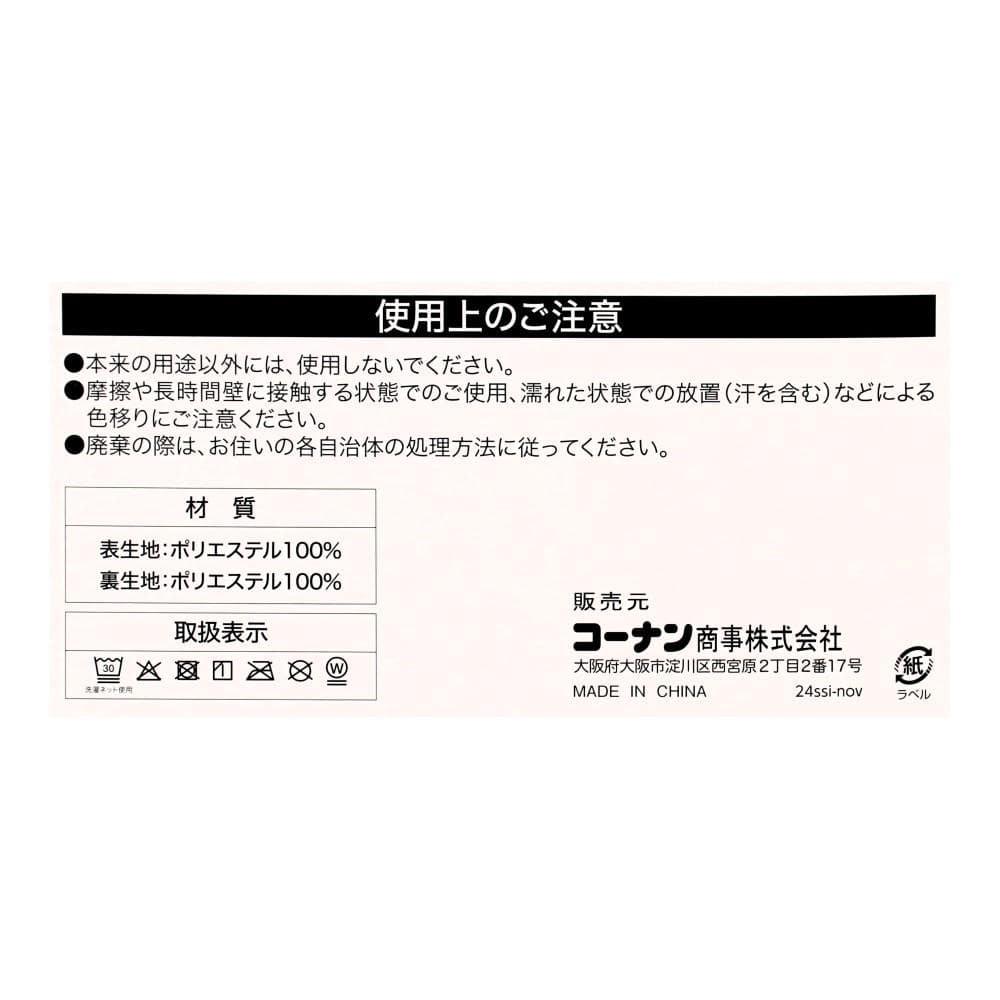 LIFELEX　ロングロングクッションカバー　Bタイプ　５６×１７５ＮＶ ネイビー Bタイプ