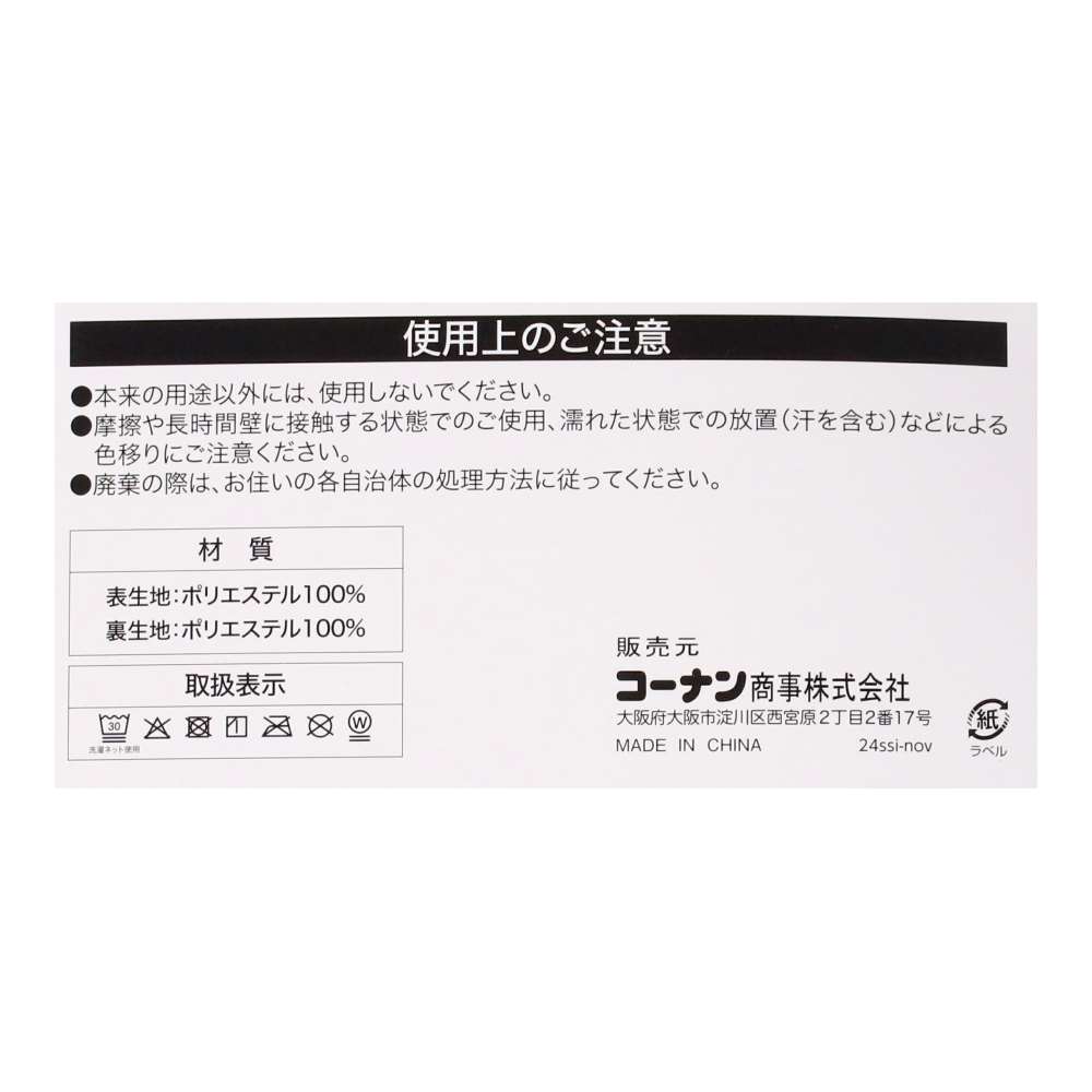 LIFELEX　ロングロングクッションカバー　Bタイプ　５６×１７５ＣＯ チョコ Bタイプ
