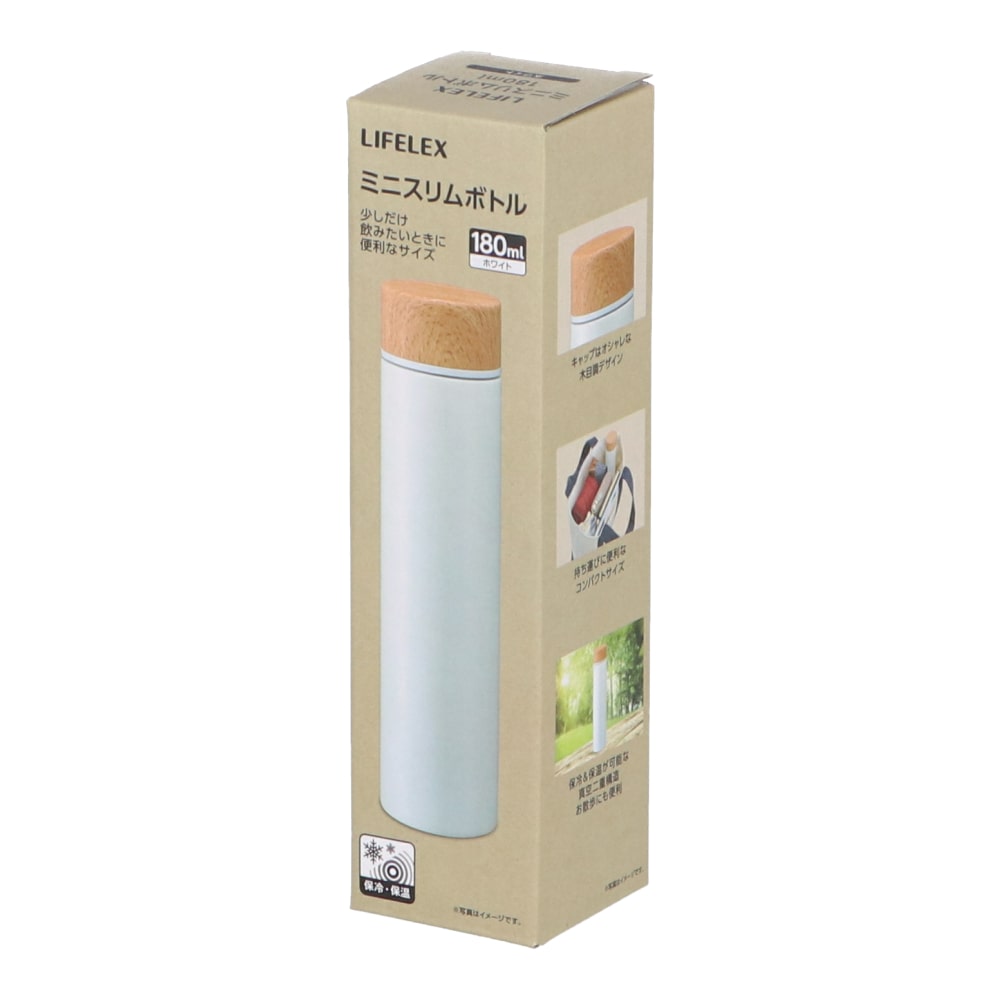 LIFELEX ミニスリムボトルＷＨ　ＫＨＨ０５－４６１８ ミニスリムボトル