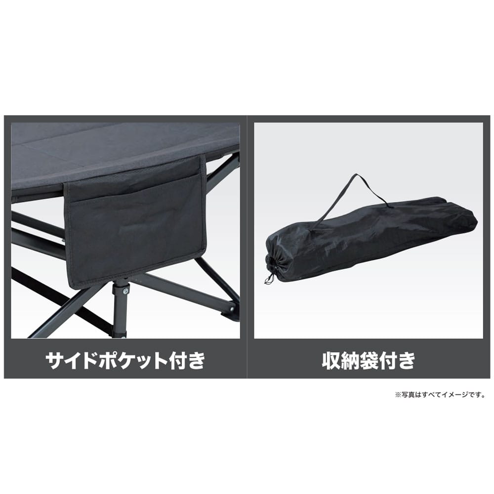SOUTHERNPORT　キャンピングベッド　ＳＰ２３－５４８６　ブラック