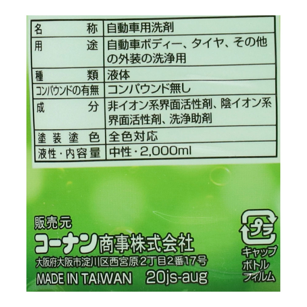 塗料・ペイント 漆喰専用 島かべ撥水剤 1L - 5