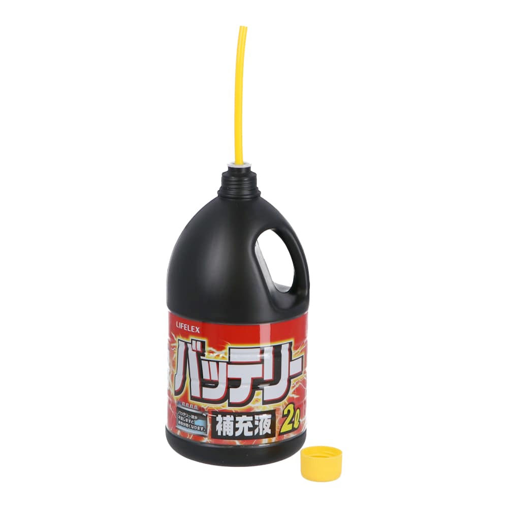 LIFELEX バッテリー補充液 ２Ｌ AK42