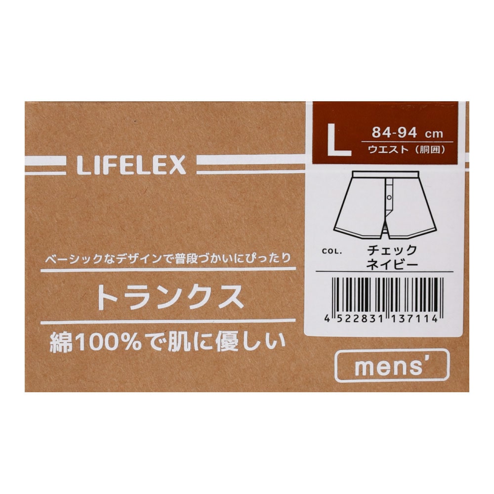 LIFELEX 紳士トランクス Ｌ チェック ネイビー チェック ネイビー