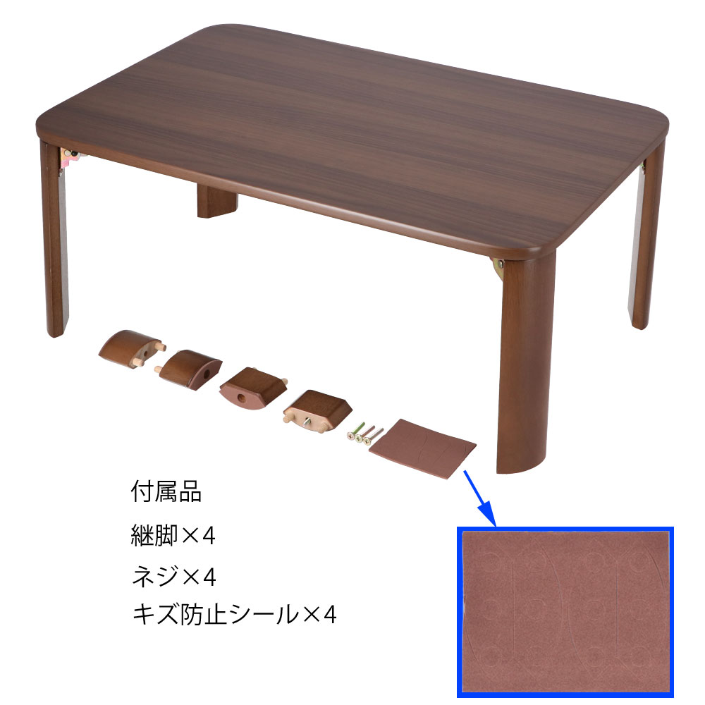 LIFELEX 折り畳み継脚テーブル ダークブラウン 約幅75×奥行50×高さ31.4-36.4cm ダークブラウン 約幅75×奥行50cm