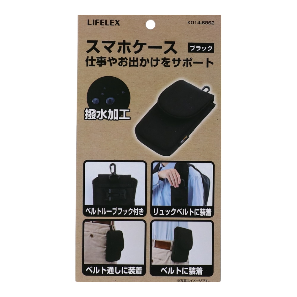 ＣＯＲＤＵＲＡ　スマフォケース ブラック　ＫＯ１４－６８６２ ブラック