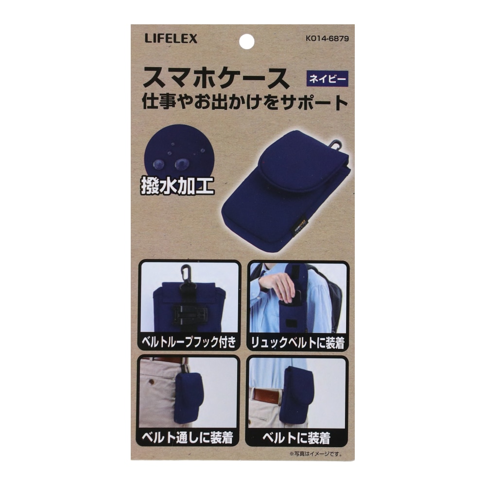 【アウトレット】ＣＯＲＤＵＲＡ　スマフォケース ネイビー　ＫＯ１４－６８７９ ネイビー