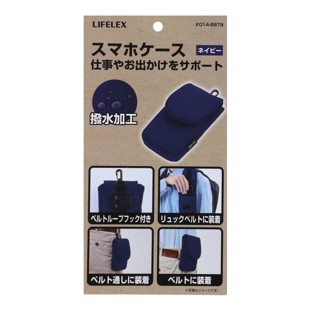 ＣＯＲＤＵＲＡ　スマフォケース ネイビー　ＫＯ１４－６８７９ ネイビー