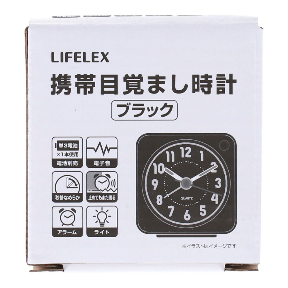 LIFELEX 携帯目覚まし時計 ＰＤ８３８－６