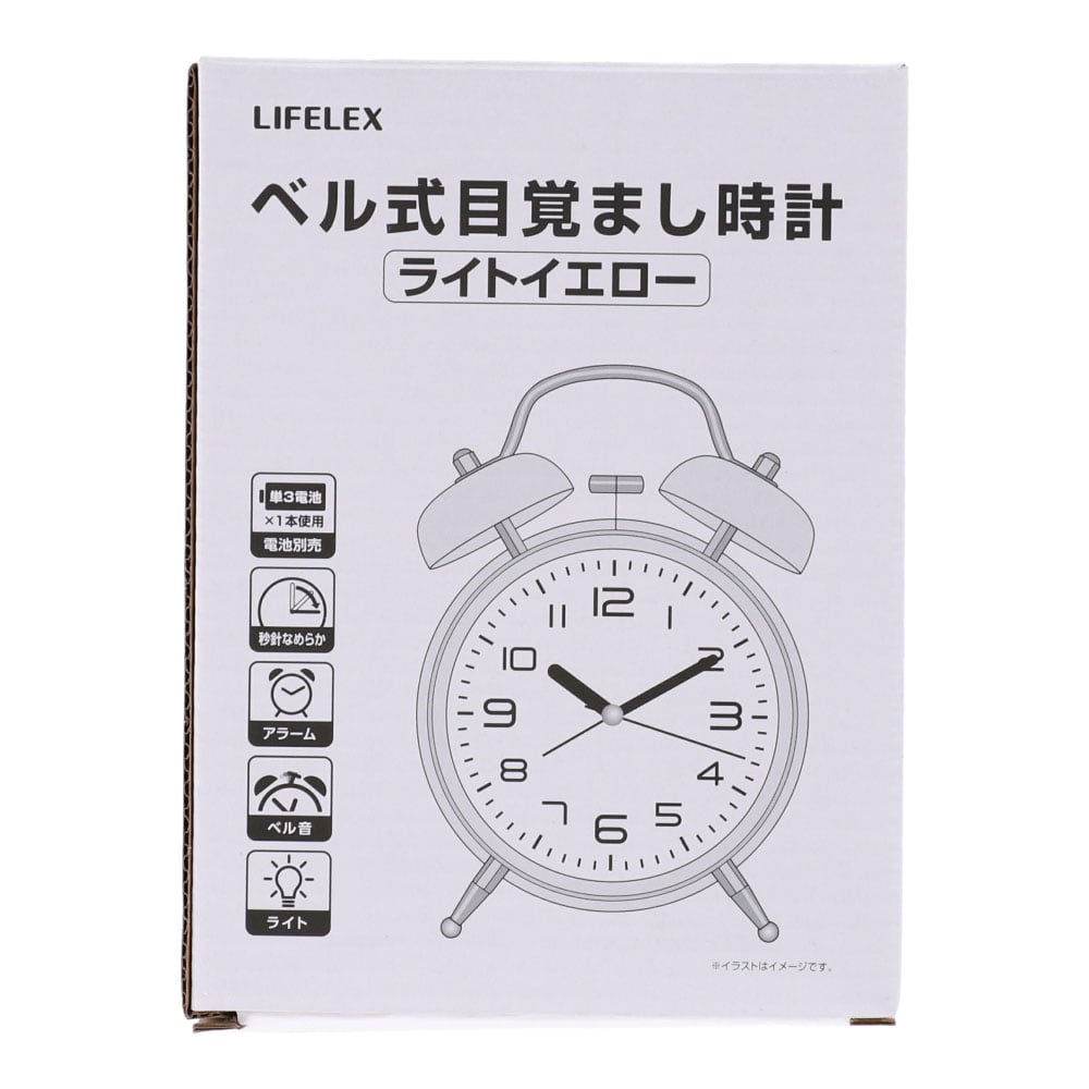 LIFELEX　ベル式目覚まし時計 ＰＴ５０５－２