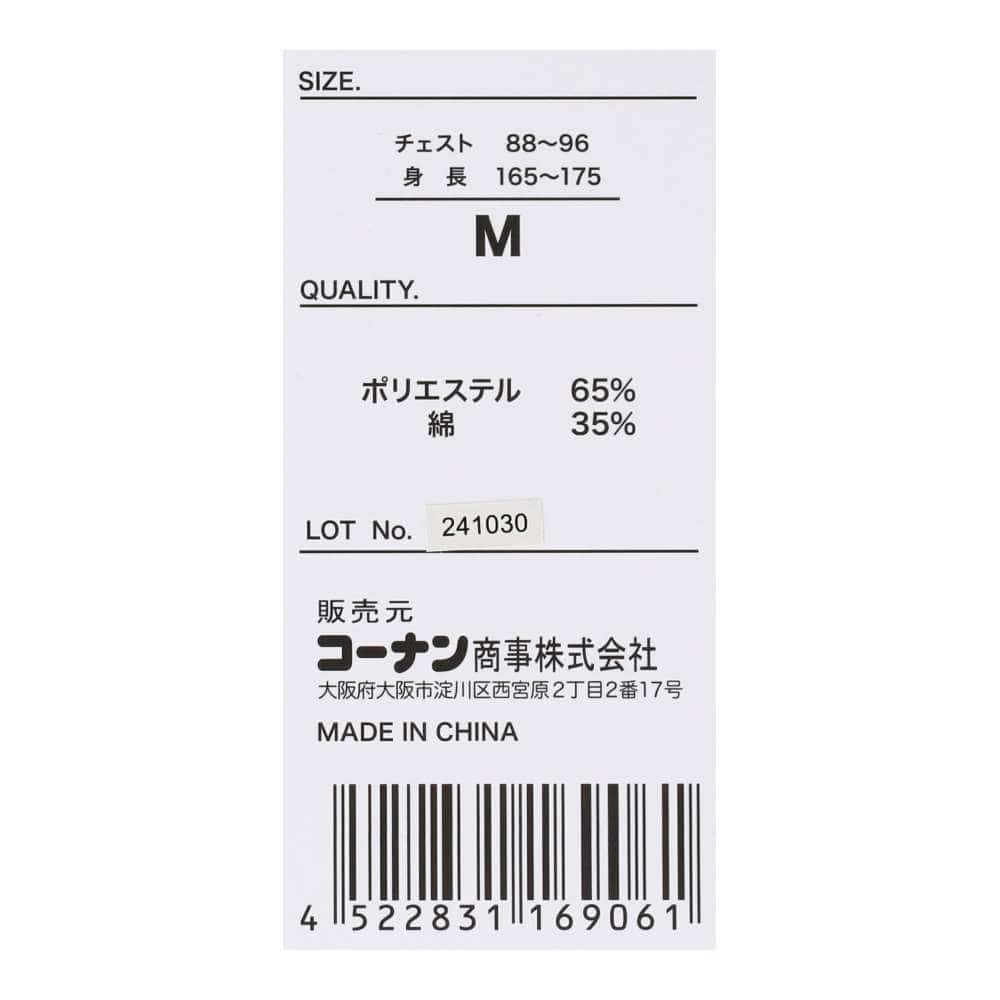 PROACT　綿混長袖シャツ　ベージュ　Ｍ ベージュ M