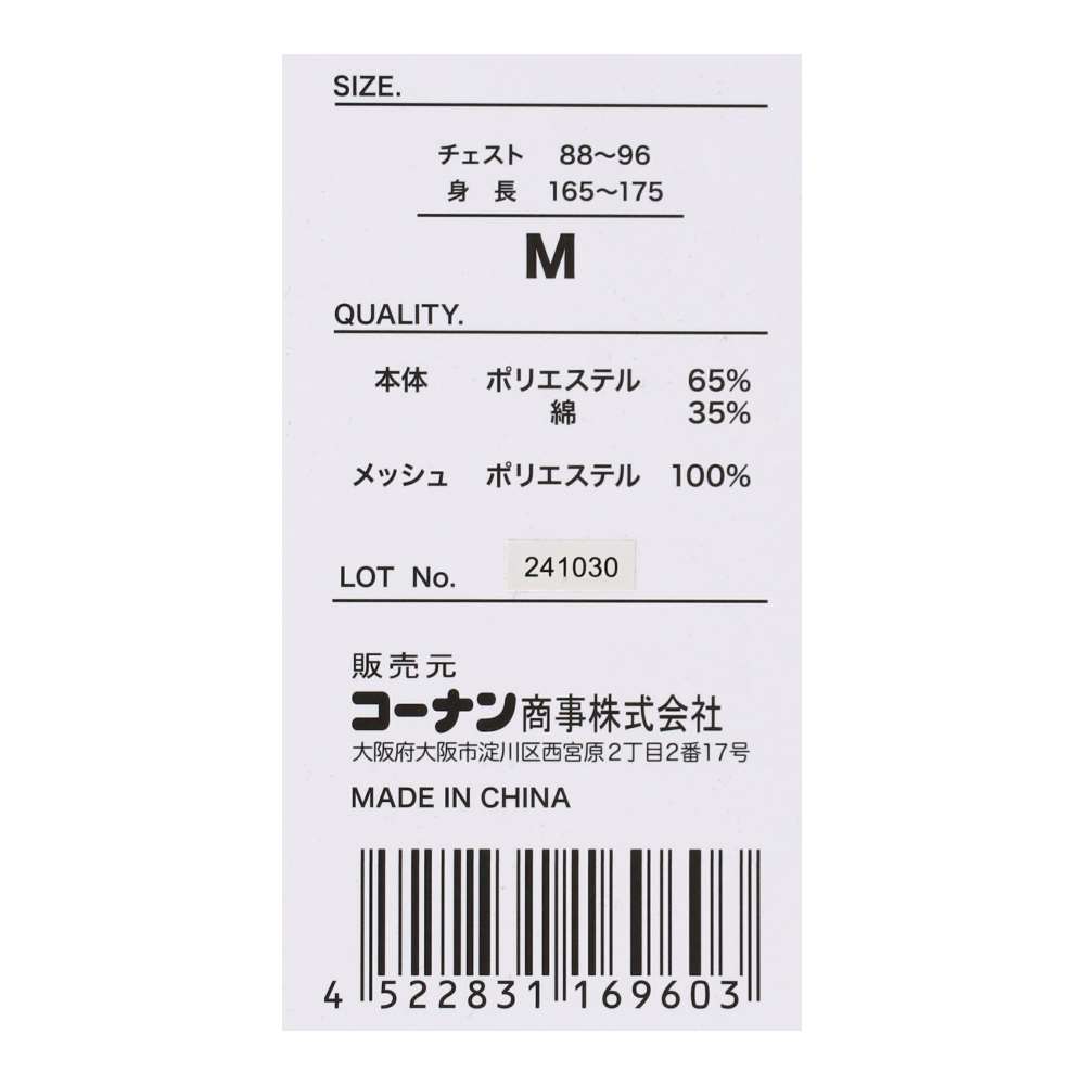 PROACT　綿混ジャケット　チャコール　Ｍ チャコール M
