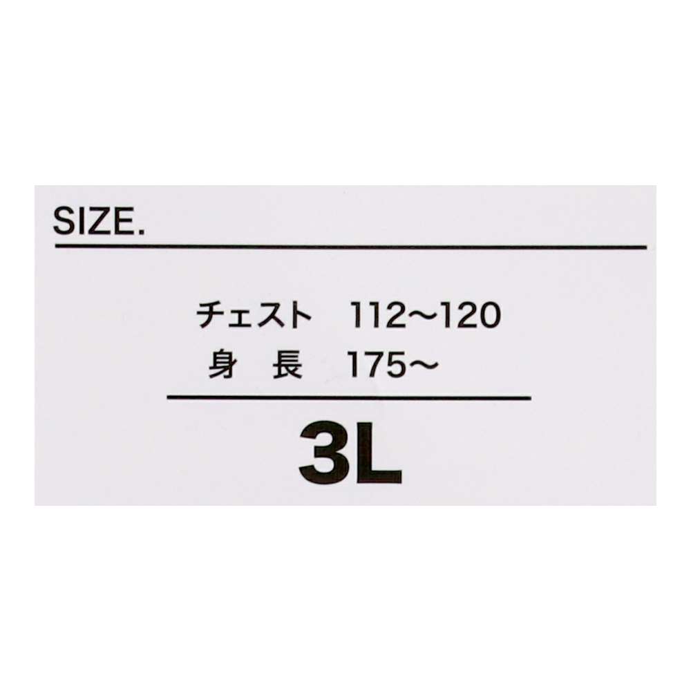 PROACT　綿混ジャケット　チャコール　３Ｌ チャコール 3L