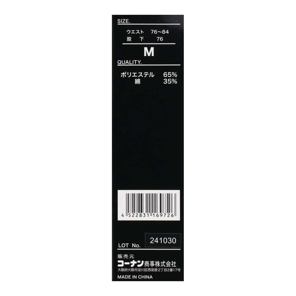 PROACT　綿混カーゴパンツ　ベージュ　Ｍ ベージュ M