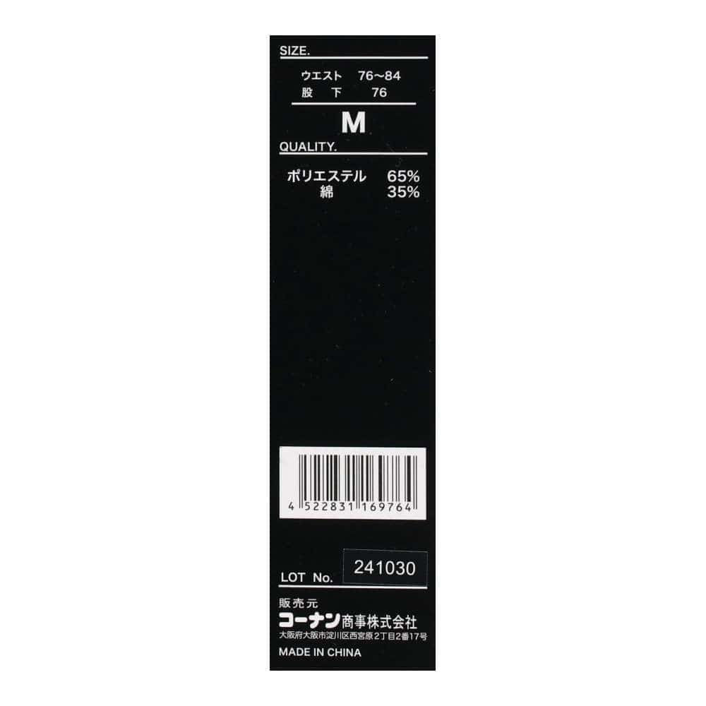 PROACT　綿混カーゴパンツ　チャコール　Ｍ チャコール M