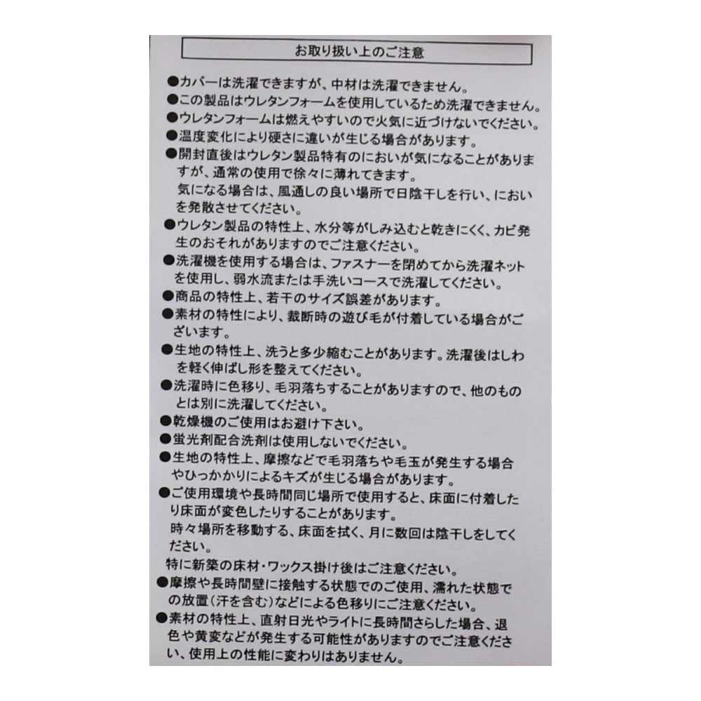 ３大消臭・強冷感ジェル　サークルクッション　グレー サークルクッション