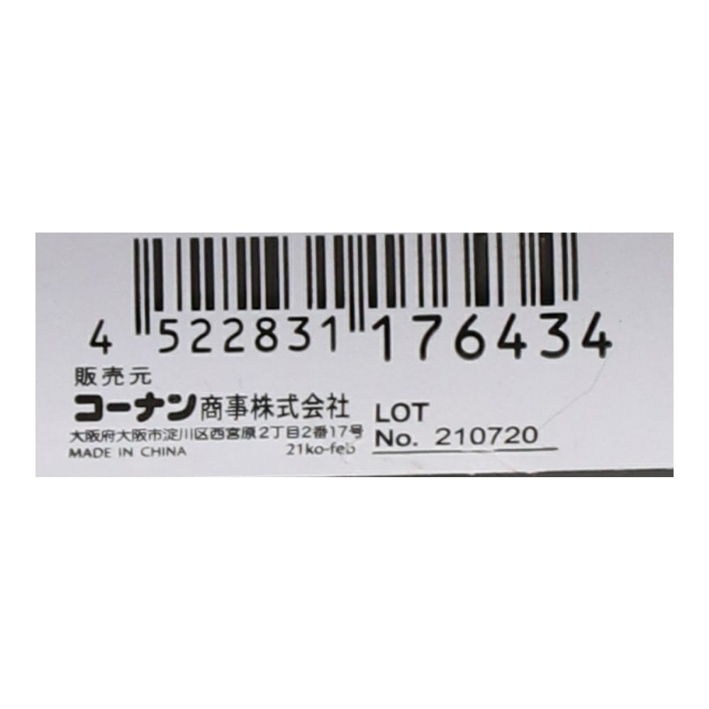 LIFELEX のぼりポール　ブラック　ＫＯ１４－６４３４ ブラック