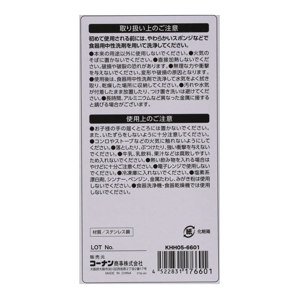 LIFELEX 真空断熱タンブラー Ｓ ３５０ＭＬ Ｓ