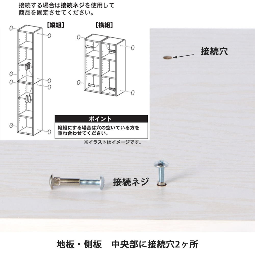 LIFELEX スリムボックス　3030－90WH 幅300mm×高さ880mm