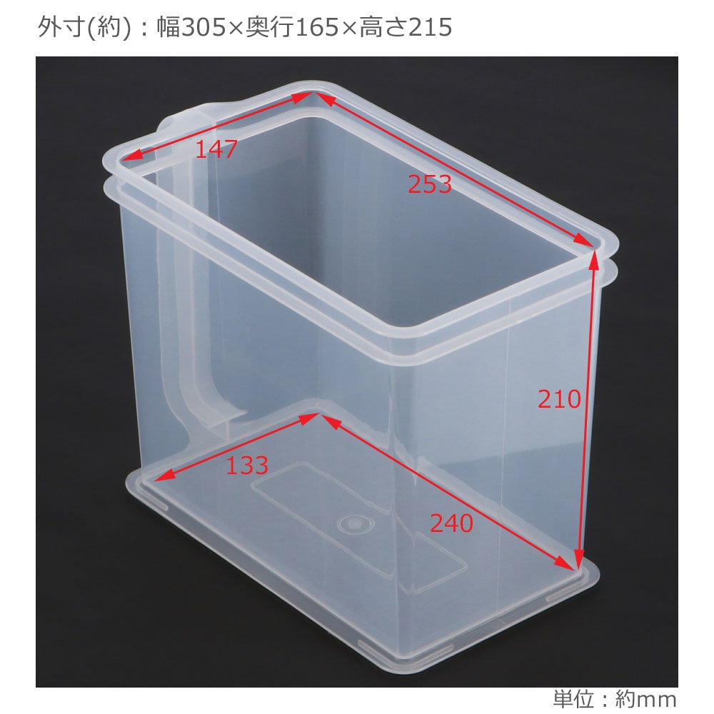 LIFELEX 吊戸棚ストッカーＳ　ＫＨＨ０５－８２７８ Ｓ