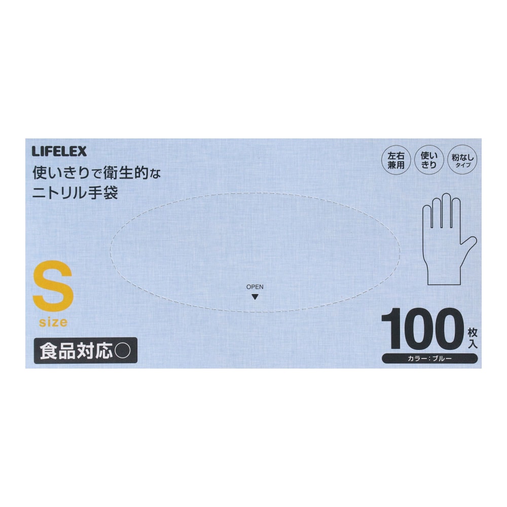 LIFELEX ニトリル手袋 Ｓ １００Ｐ ＫＨＫ０５－９６１９(Ｓサイズ): 生活用品・キッチン用品|ホームセンターコーナンの通販サイト