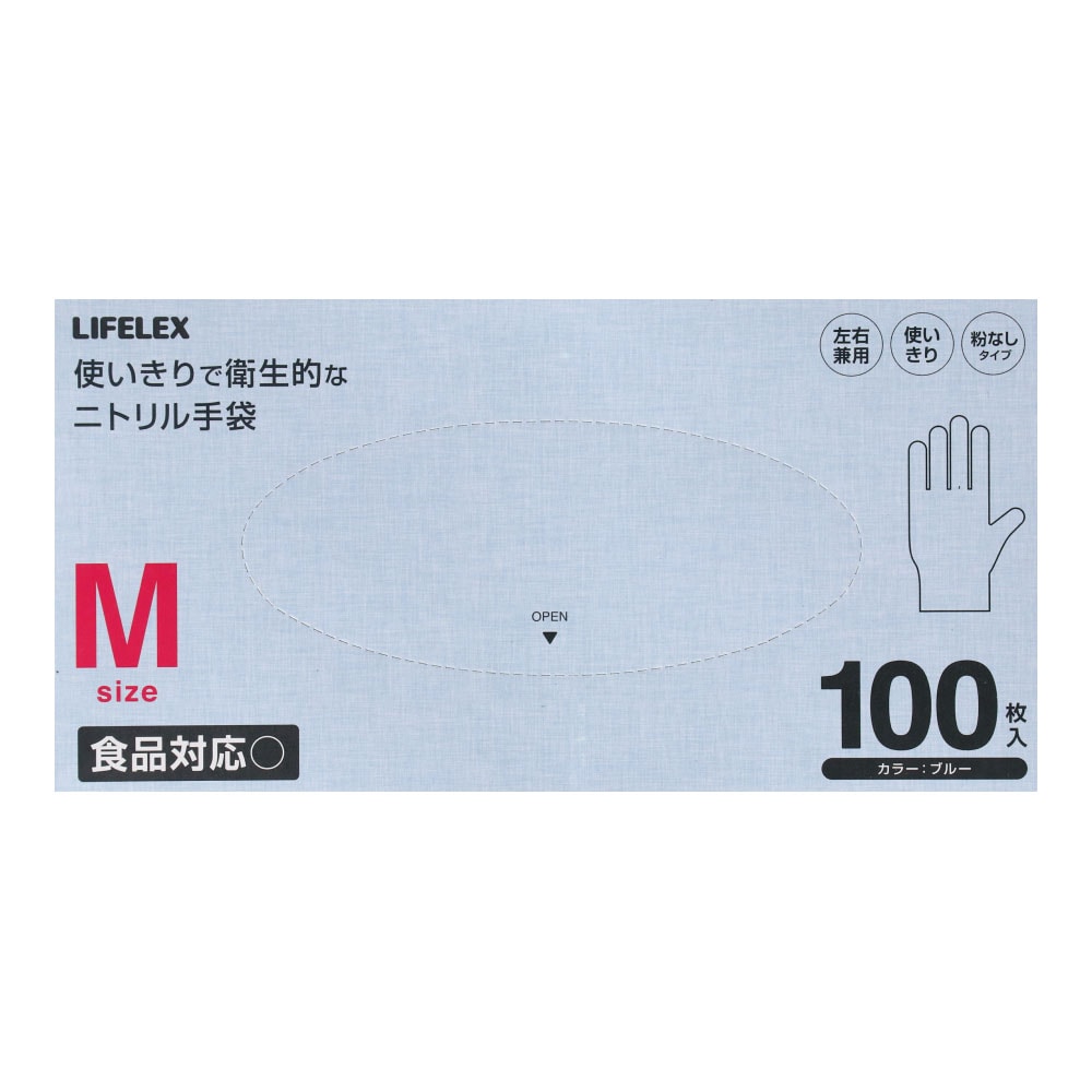 LIFELEX ニトリル手袋　Ｍ　１００Ｐ　ＫＨＫ０５－９６２６ Ｍサイズ