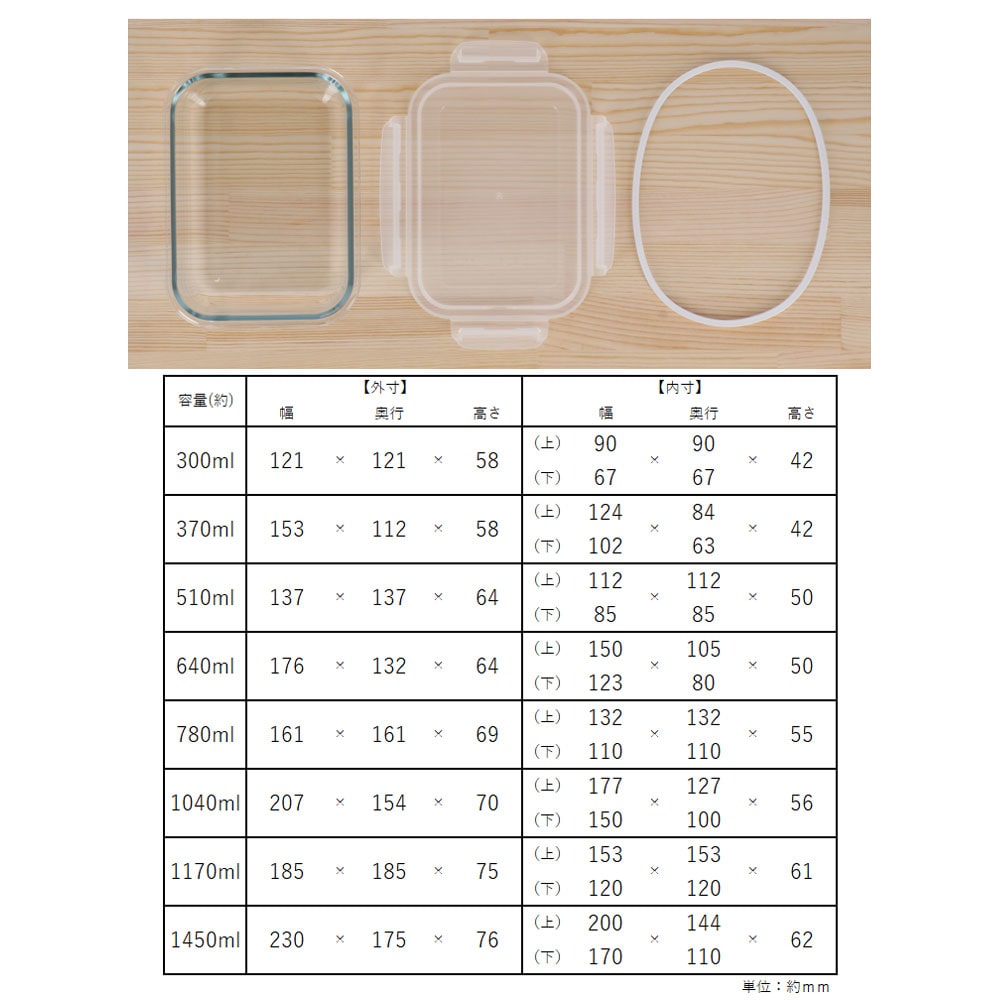 LIFELEX ガラス容器 長角１４５０ｍｌ ＫＨＫ０５－００８０ 長角1450ml