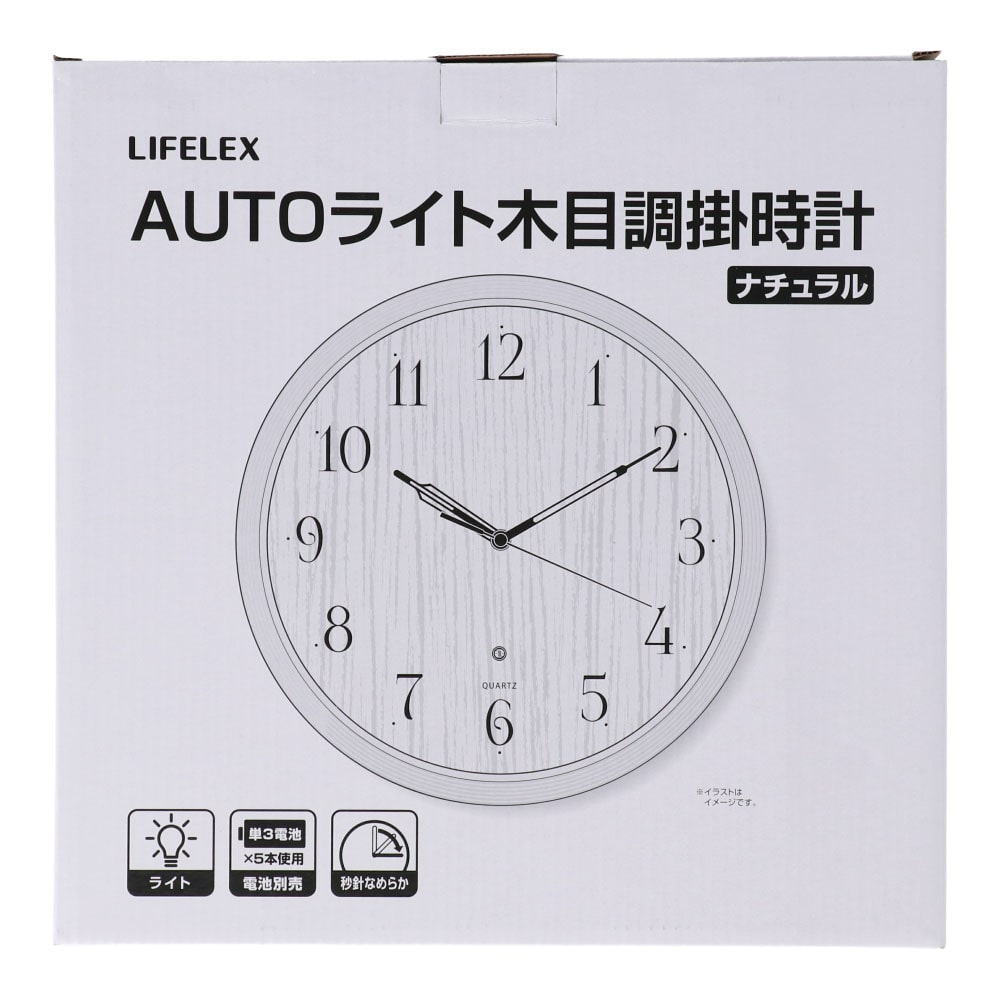 LIFELEX ＡＵＴＯライト木目調掛時計 ＦＸ－２３８Ｑ１ ナチュラル