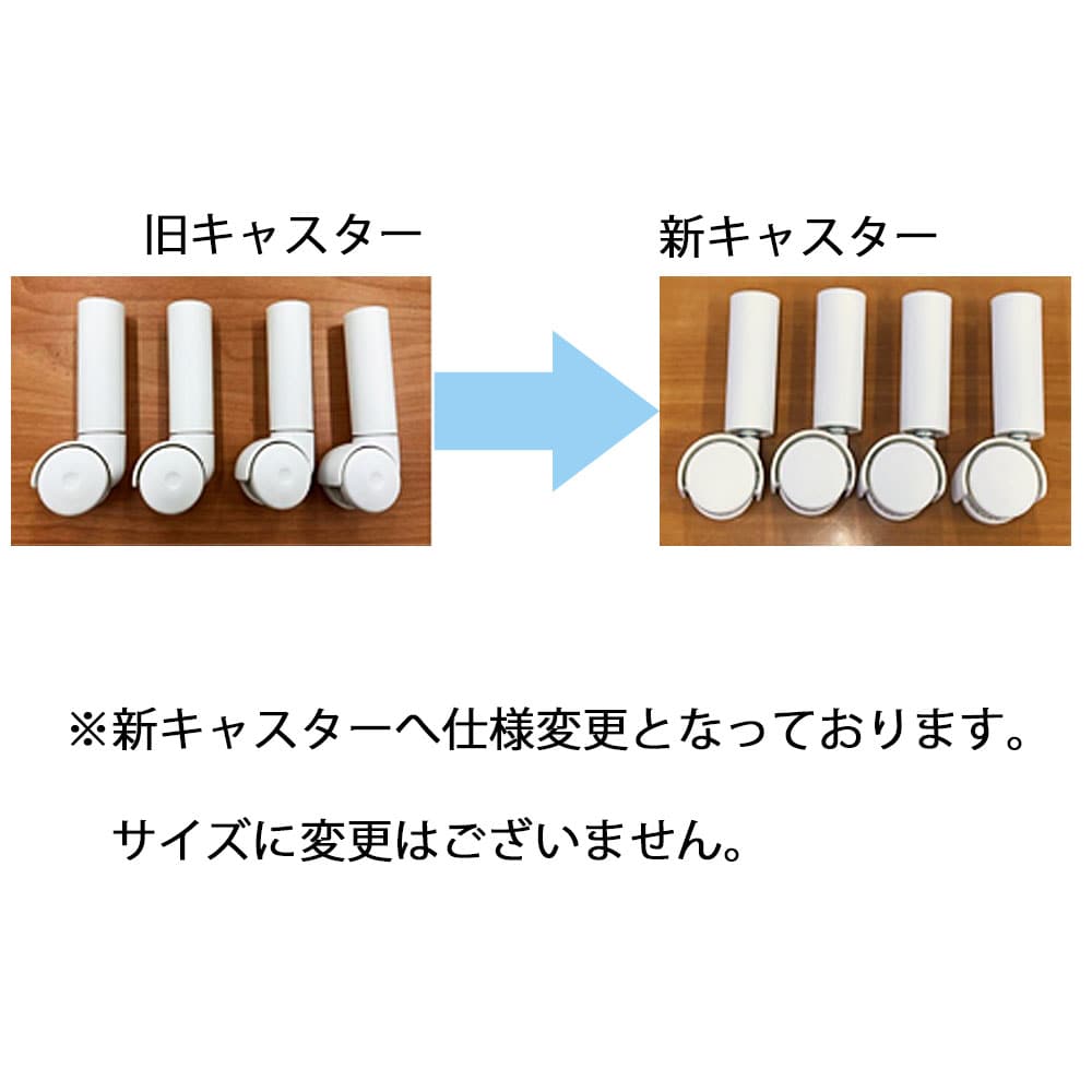 取っ手付きワゴン　４段 ４段