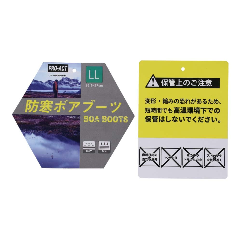 PROACT 裏ボアＥＶＡ長靴　ＥＶＡ－００２　ＬＬ　26.5～27ｃｍ LL