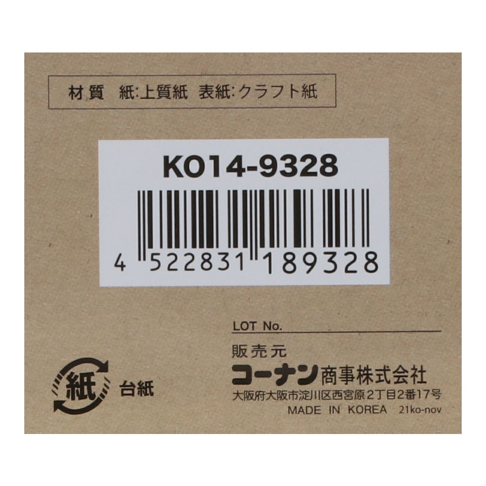 LIFELEX スケジュール管理ふせんＴＯＤＯ クラフト ３０シート　ＫＯ１４－９３２８ ＴＯＤＯ クラフト３０シート