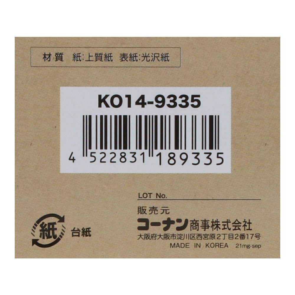 LIFELEX スケジュール管理ふせん週間 ホワイト ３０シート　ＫＯ１４－９３３５ 週間 ホワイト３０シート