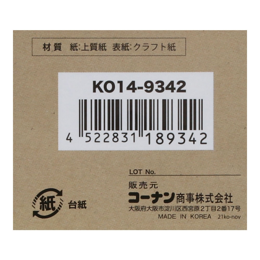 LIFELEX スケジュール管理ふせん週間 クラフト ３０シート　ＫＯ１４－９３４２ 週間 クラフト３０シート