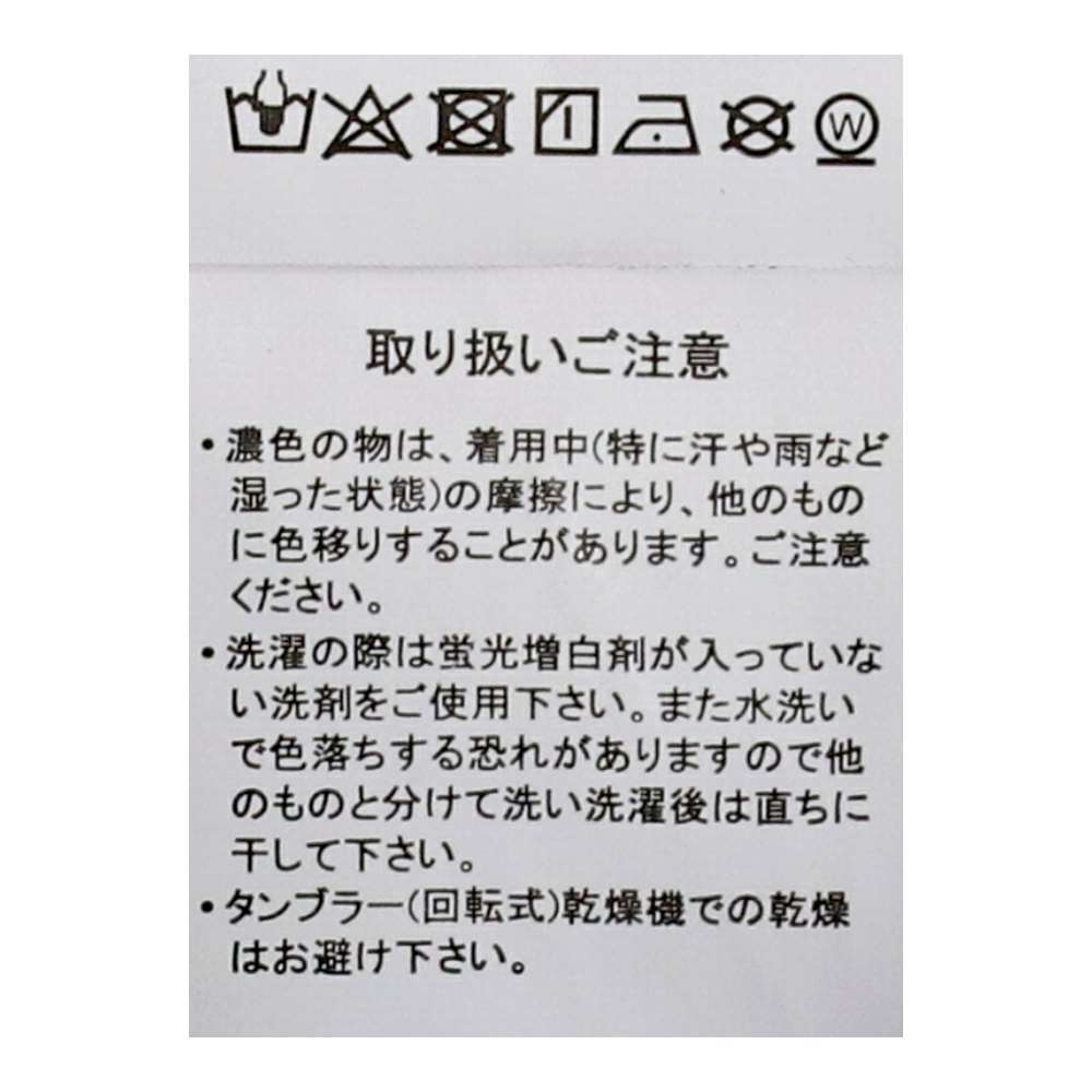 PROACT　ストレッチスラックスパンツ　ブラック　Ｌ L