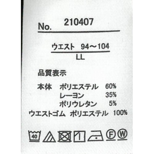 PROACT 吸湿発熱インナータイツ ブラック ＬＬ ＬＬ