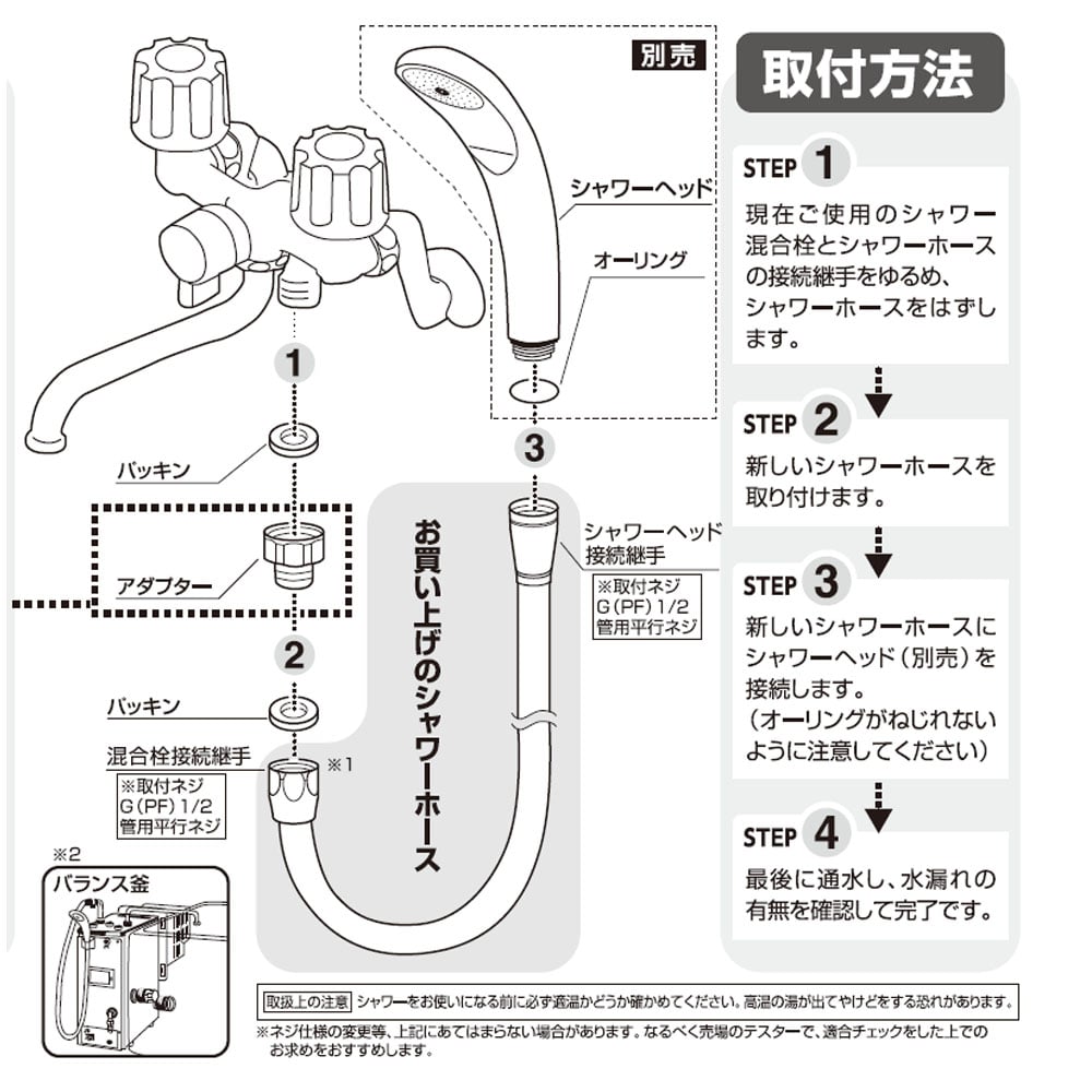 高額売筋 TOTO混合水栓