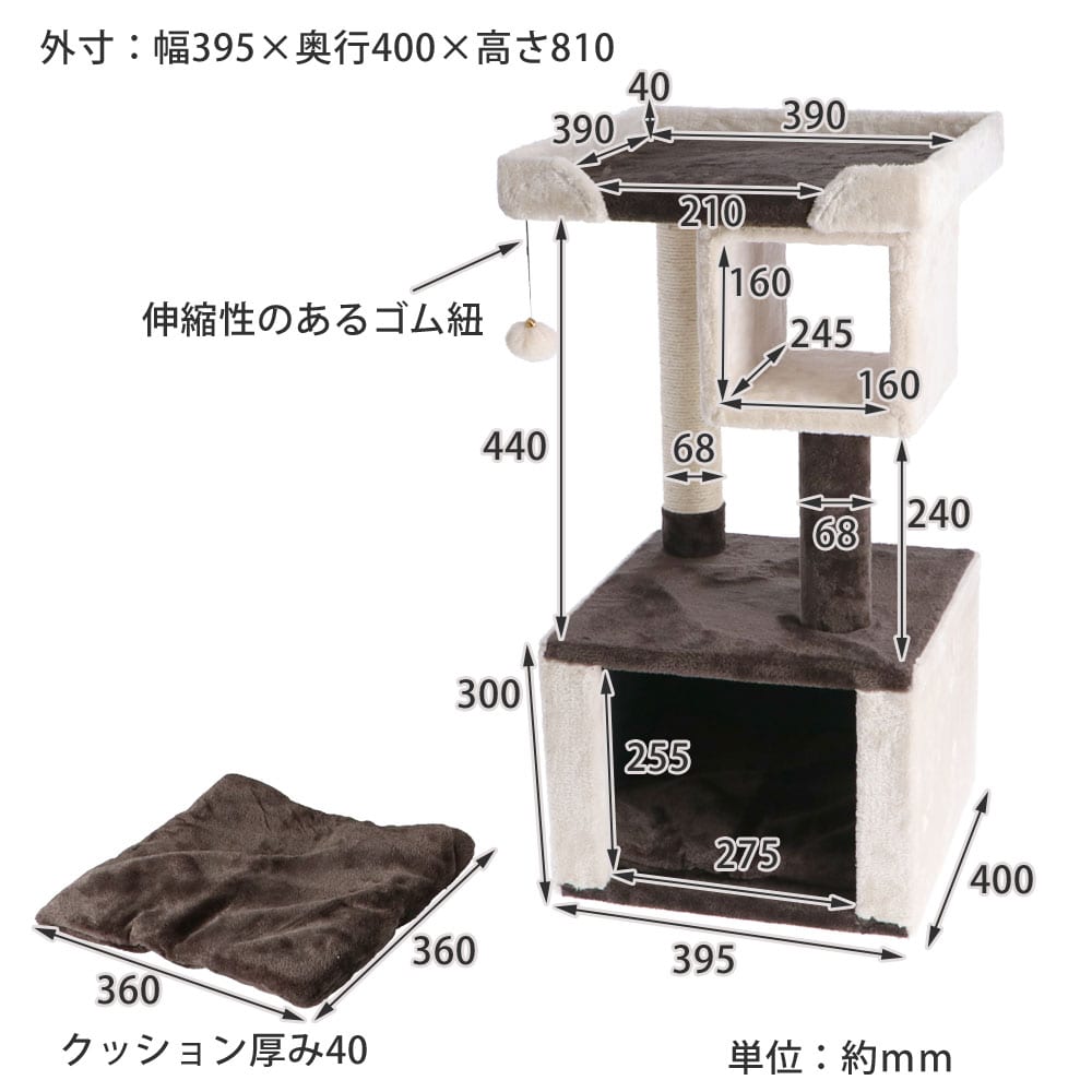 LIFELEX キャットツリースクエア ＫＴＳ１２－０２３２