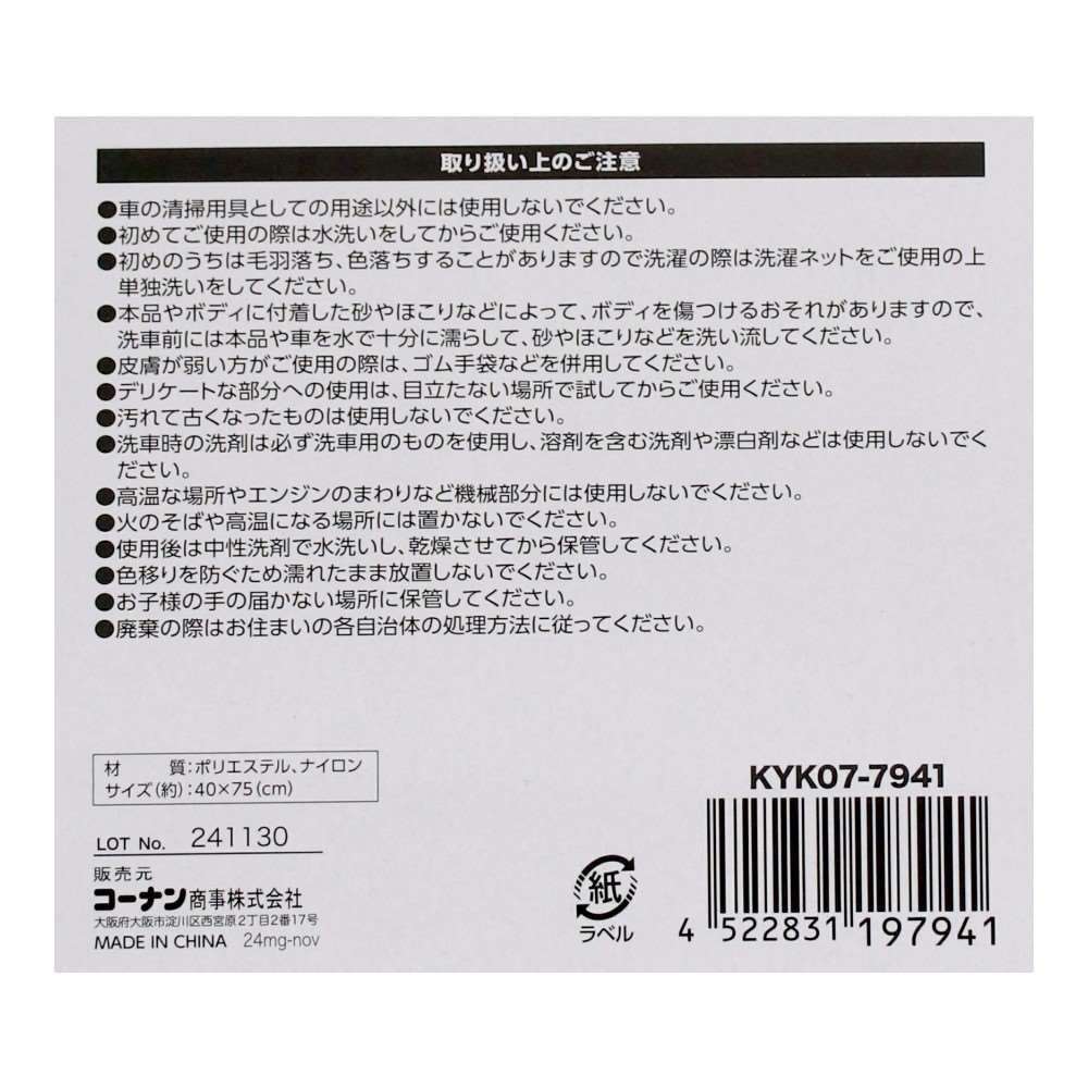 LIFELEX　片面パイルクロス　レギュラー　グレー レギュラー